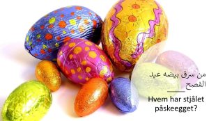 Påskeegg i ulike farger