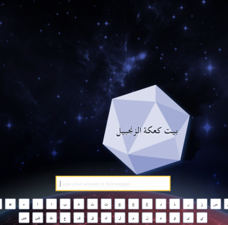 Skjermbilde 2021 12 01 kl. 08.36.43